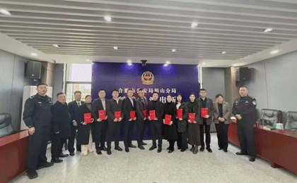 凝心聚力促和谐，警律携手筑平安