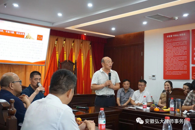 安徽弘大律师事务所庆祝中国共产党成立99周年党建活动