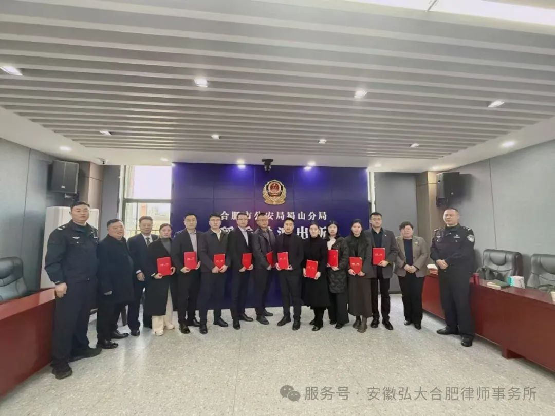 凝心聚力促和谐，警律携手筑平安