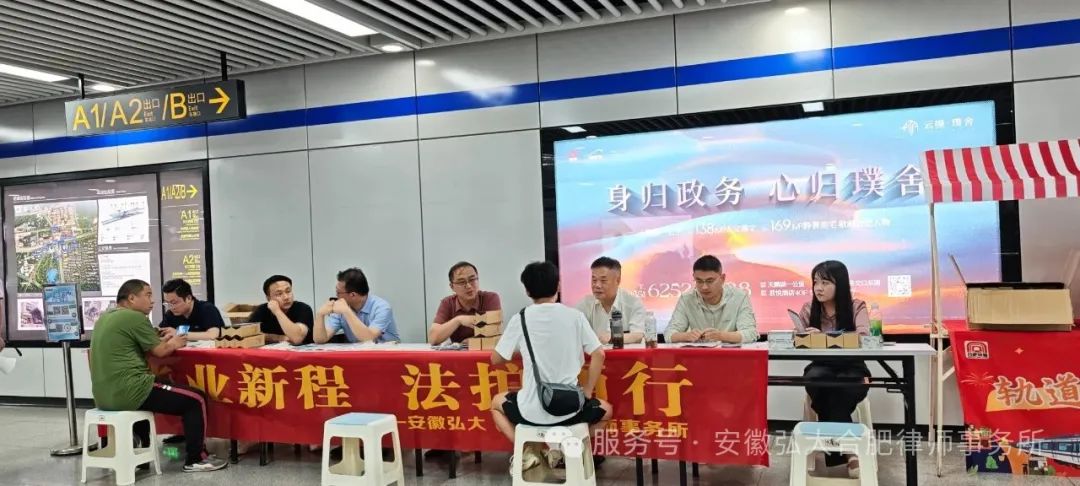 做党和人民满意的好律师，弘大合肥律师在行动